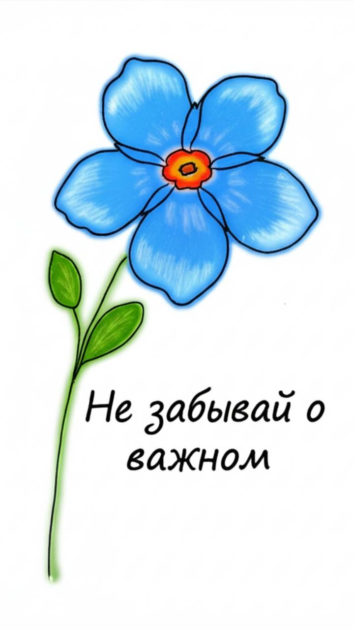 Пример флешмоба. Помни о важном! На День Победы!