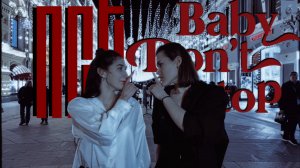 [KPOP IN PUBLIC] NCT U (엔씨티 유) - «Baby Don't Stop» | Dance Cover by Fellter