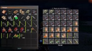 крафт ракетницы на соло базе в last island of survival.