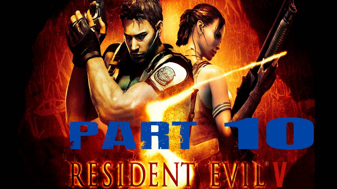 Прохождение игры - Resident Evil 5 (без комментариев)