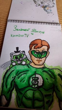 рисую скетч бук! Зелёный Фонарь и Котейка TV! #4