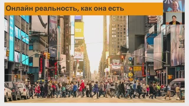 Волонтерство онлайн #ПолезныйзавтракНКО