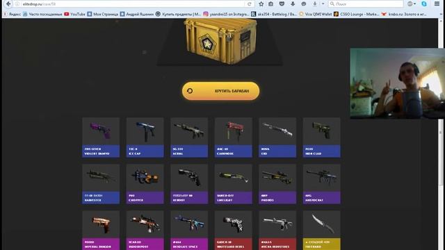 Открытие кейсов СSGO Серия 6 смотреть онлайн