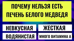 99% проваливают этот тест на эрудицию! А ты справишься?