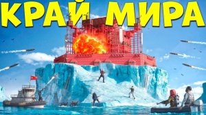 1440p60* ВЫЖИВАНИЕ НА КРАЮ МИРА против АЛЬЯНСА из 100 КИТАЙЦЕВ в РАСТ RUST esQa