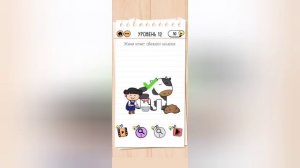 Brain Test 2: Хитрые Рассказы | Женина Ферма | Прохождение Всех Уровней