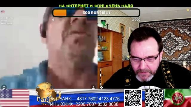 США. Хорошо что пингвины не летают. (нарезка стрим)