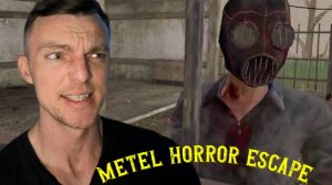 ЗАЧЕМ ТЫ ЭТО СДЕЛАЛ   # Metel Horror Escape # ХОРРОР # 2