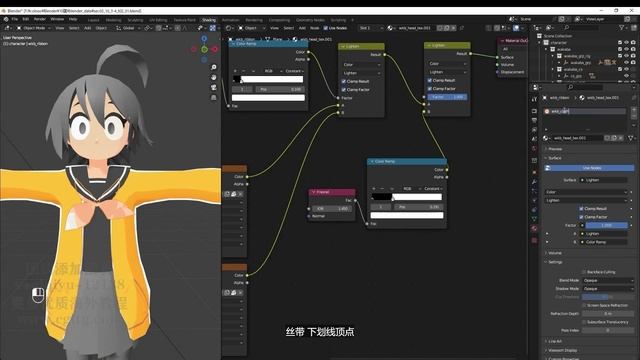 SECTION 03.9 Modeling and Setup
