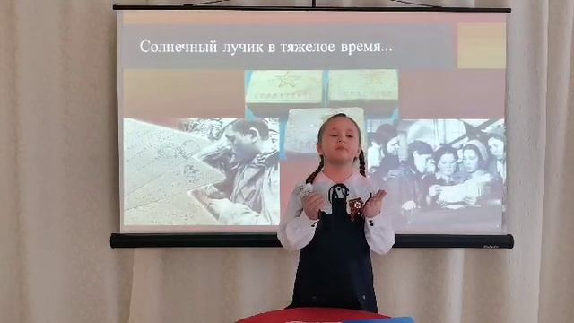 80-летие Победы! Любим, помним и гордимся! смотреть онлайн