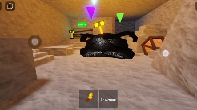 Двери,но плохие(версия 2),этаж 2,в Роблоксе. смотреть онлайн