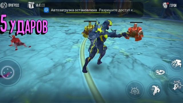 человек паучёк