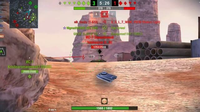 Танки Блиц!!! Гриль!!! смотреть онлайн