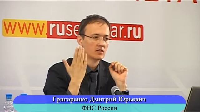 Летняя Неделя бухгалтерского учета - 2013 в ИРСОТ смотреть онлайн