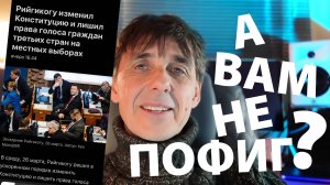 Стих 249. В нашем доме...