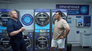 Король прачечных в РОССИИ! Как открыть свою прачечную? Секреты успеха, ошибки.