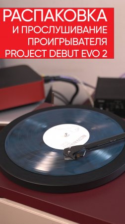 ProJect Evo v1