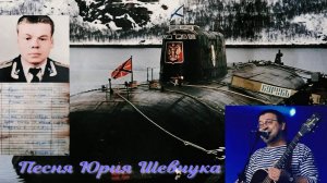 Капитан Колесников