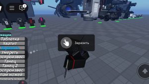 играю за агентов