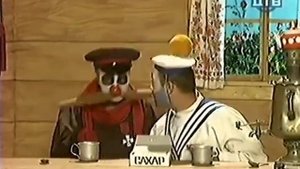 Деревня дураков  Сахар