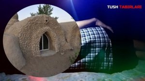 Туш табири - Тушда Тупрокдан уй килишни куриш