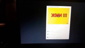 Липкий медведь плагиат спасаем познавателя!!!