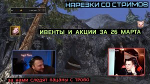 В ОЖИДАНИИ АДЕКВАТНЫХ АУФ ПАССОВ / НОВЫЙ РЕКОРД ПРЕДРЕГИСТРАЦИЙ / КАМУШКИН ВЫШЕЛ ИЗ БАНА / LINEAGE 2