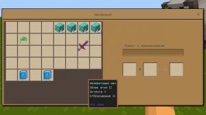 Crafting and Building_2025-03-28-12-11-29.mp4