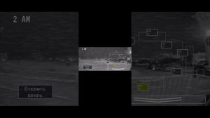 5 ночей в в подъезде