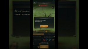 29.03.25 Ant Legion. Собрать сразу.