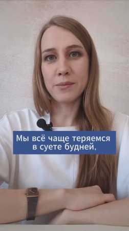 Как замечать важное