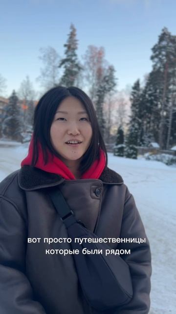 отзыв путешественницы Валерии после зимнего путешествия из Петербурга в Карелию "Зимняя сказка"