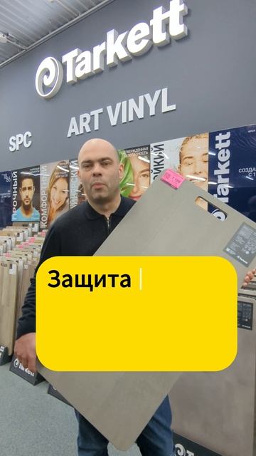 Распродажа клеевого LVT кварцвинила Таркетт DJ RAN.  #бизнес #дизайнгостиной #дизайнинтерьера