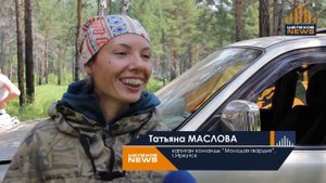 УКРОЩЕНИЕ ПРИРОДЫ. В ШЕЛЕХОВСКОМ РАЙОНЕ ЗАВЕРШИЛАСЬ ИГРА «ПОКОРИТЕЛИ СТИХИЙ»