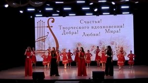 "Работники культуры": ансамбль "Забава" и другие участники концерта (г. Анапы, 28.03.2025)