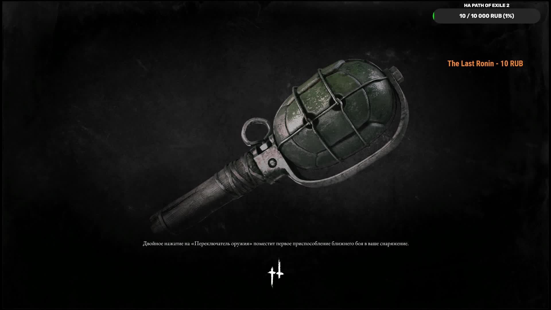 hunt showdown - ивент смотреть онлайн