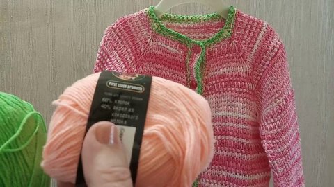 Краткий обзор, Детская кофточка.