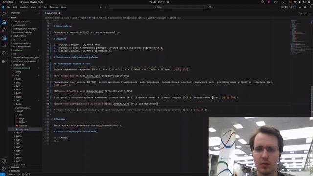 Имитационное моделирование. Лабораторная работа 8. Создание отчета смотреть онлайн