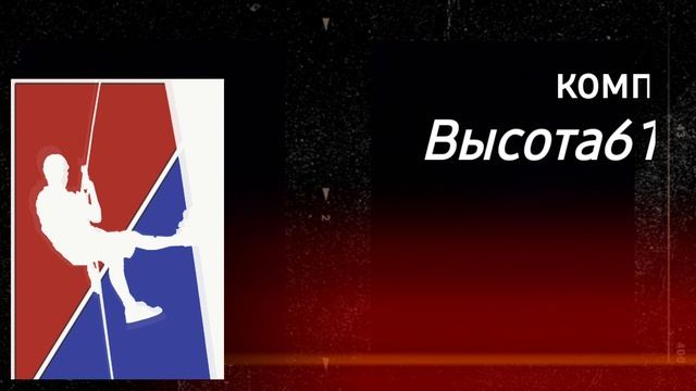 Сюжет