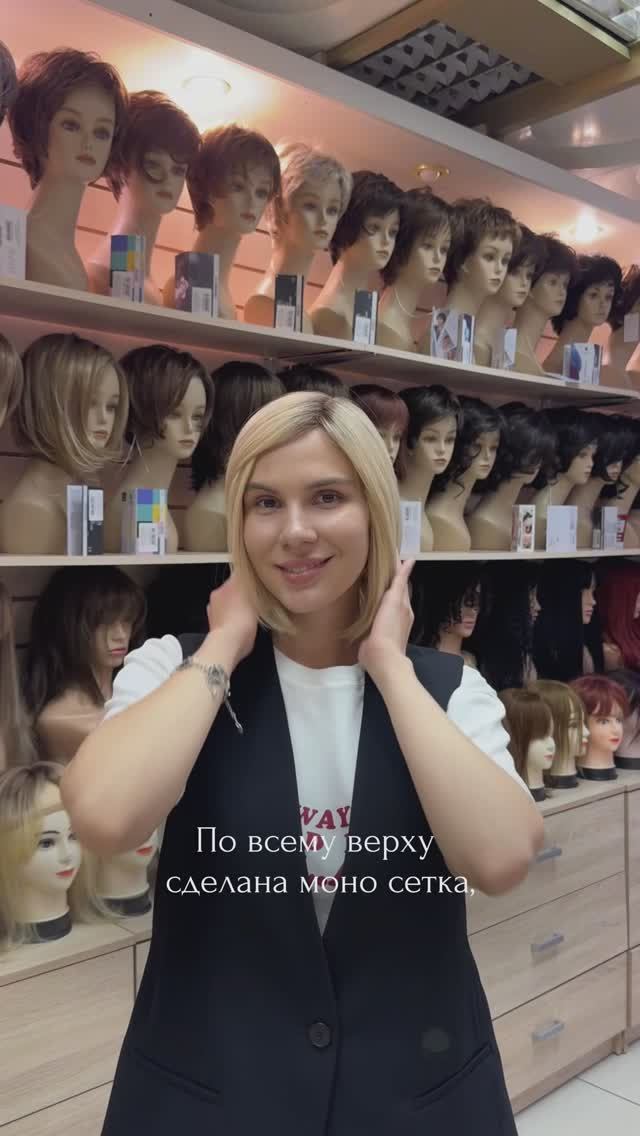 Немецкий натуральный парик Delicate. Сайт магазина Parik-ru.ru смотреть онлайн