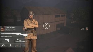 WW2 Frontline 1942 играю пропал прицел