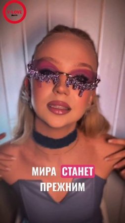 Пчела-Только нет!