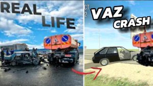 2 РЕКОНСТРУКЦИИ АВАРИЙ ИЗ РЕАЛЬНОЙ ЖИЗНИ В ВАЗ КРАШ ТЕСТ #1