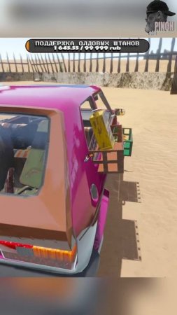 КАК ВАМ ЦВЕТ ? #thelongdrive #thelongdrivegameplay #beamngdrive
