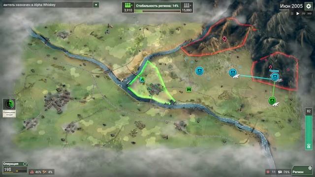 Шафрановые поля, Банкир, средний уровень сложности Rebel Inc Escalation #4 смотреть онлайн