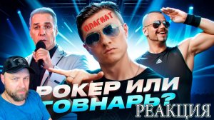 Вредный смотрит Обзор – Radio Tapok. «Я был не прав!»