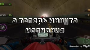 В детской игре маньяк?