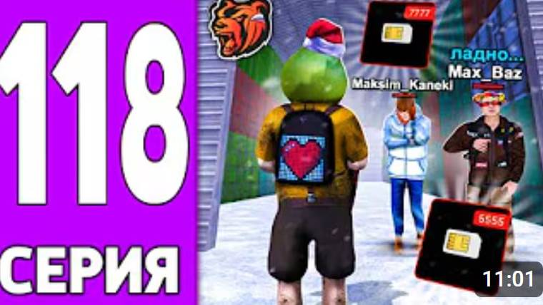 ПУТЬ КРЕЙТА НА БЛЕК РАША #118 ВЕРНУЛ свои ПОДАРКИ на BLACK RUSSIA! смотреть онлайн