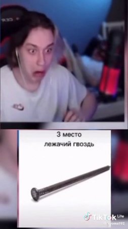топ 5 гвоздей
(из тик тока)