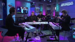 Bel_Suono__живой_концерт_в_студии_Авторадио__2025_